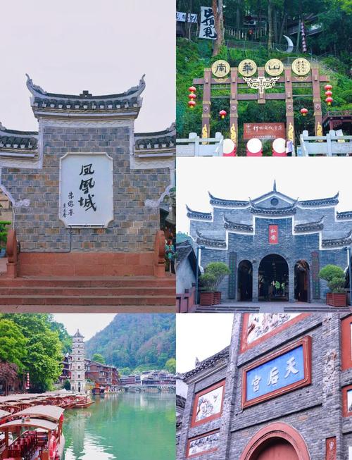 凤凰古城2日游怎么玩最精华？-第1张图片-星月文旅