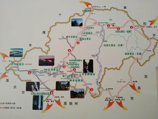 神农架天燕景区怎么玩最尽兴？-第1张图片-星月文旅