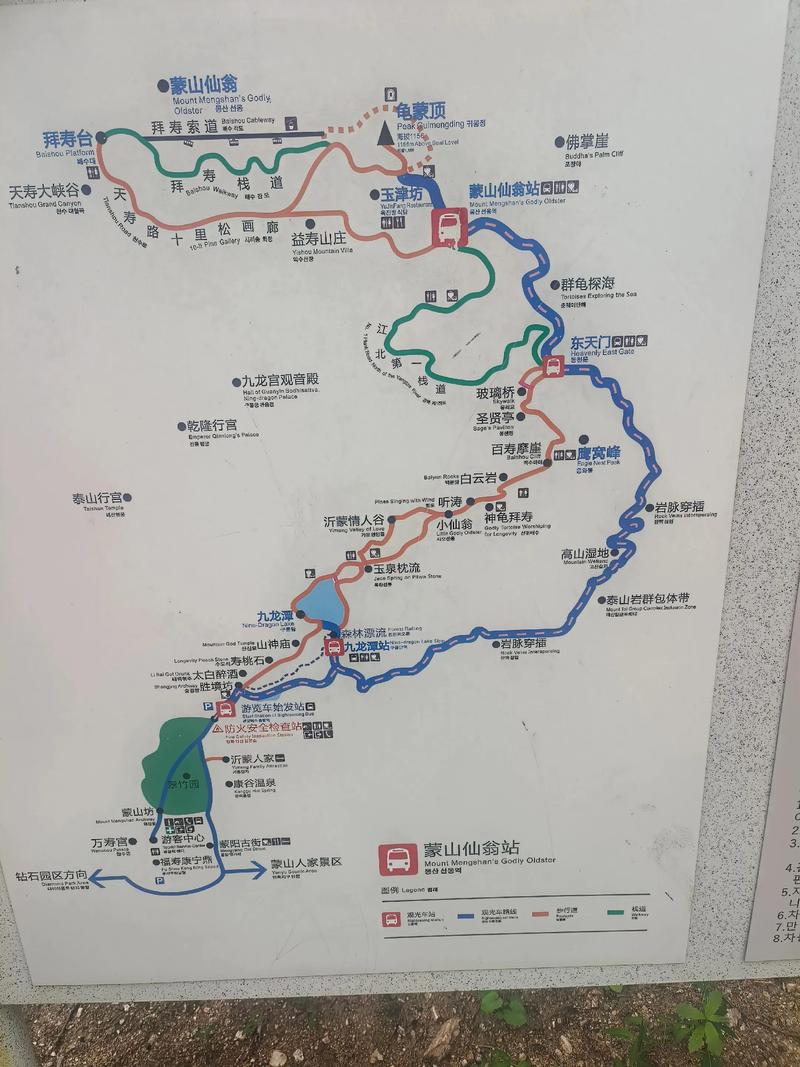 连云港到沂蒙山自驾游怎么走？-第2张图片-星月文旅