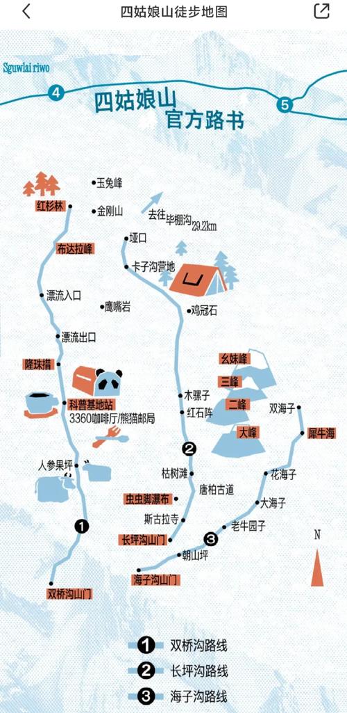 成都到四姑娘山怎么玩？攻略有哪些必去？-第1张图片-星月文旅