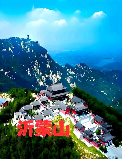 山东有哪些必游景点？-第2张图片-星月文旅