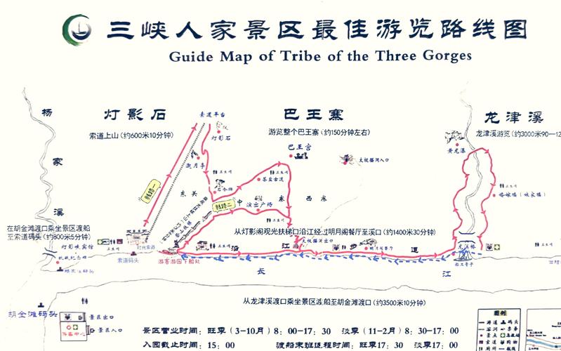 三峡自驾游最佳路线怎么选？-第3张图片-星月文旅