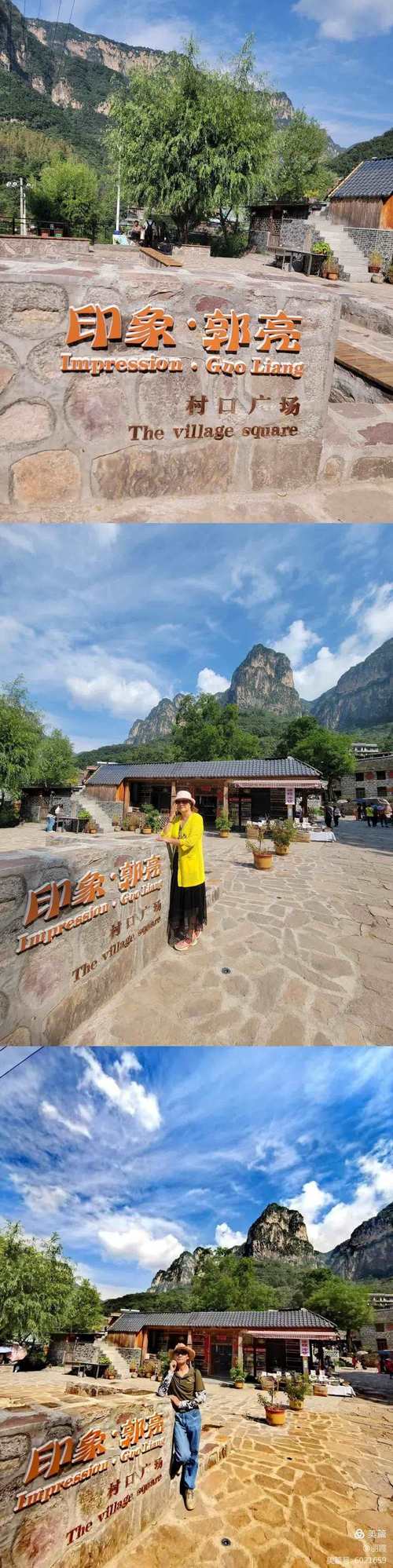 郭亮村自驾住宿怎么选？攻略有哪些要点？-第1张图片-星月文旅