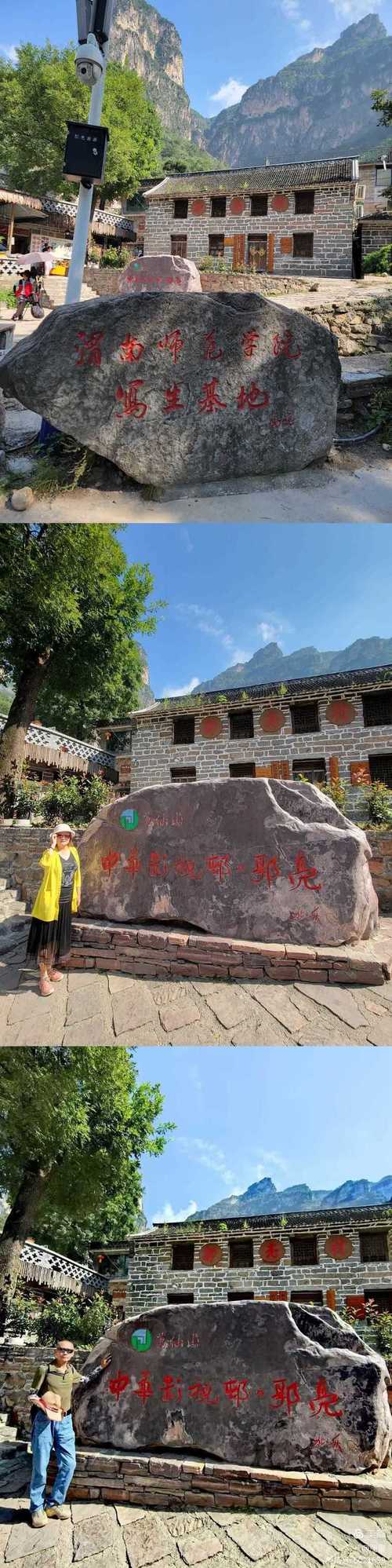 郭亮村自驾住宿怎么选？攻略有哪些要点？-第3张图片-星月文旅