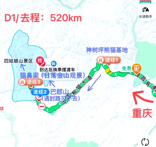 重庆到四人同山自驾游怎么规划路线？-第1张图片-星月文旅
