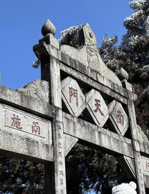 衡山自驾游怎么玩最尽兴？-第1张图片-星月文旅