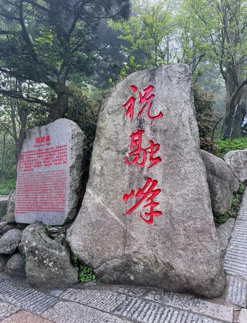 衡山自驾游怎么玩最尽兴？-第3张图片-星月文旅