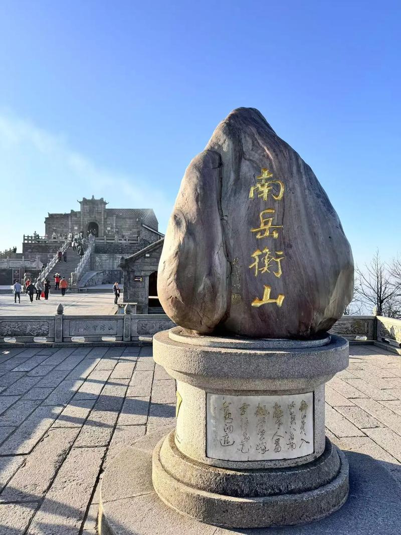 衡山自驾游怎么玩最尽兴？-第2张图片-星月文旅