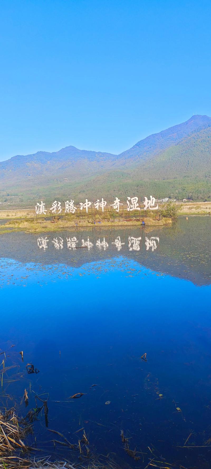 腾冲到北海自驾游路线怎么规划？-第2张图片-星月文旅