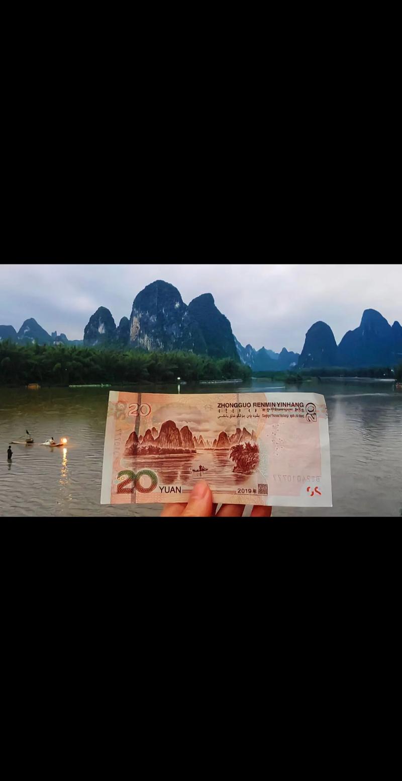 人民币旅游景点有哪些？-第3张图片-星月文旅