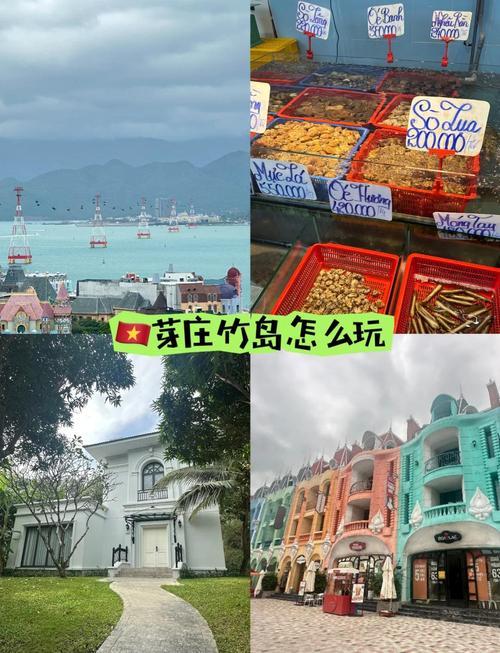 芽庄珍珠岛怎么玩？必体验项目有哪些？-第2张图片-星月文旅