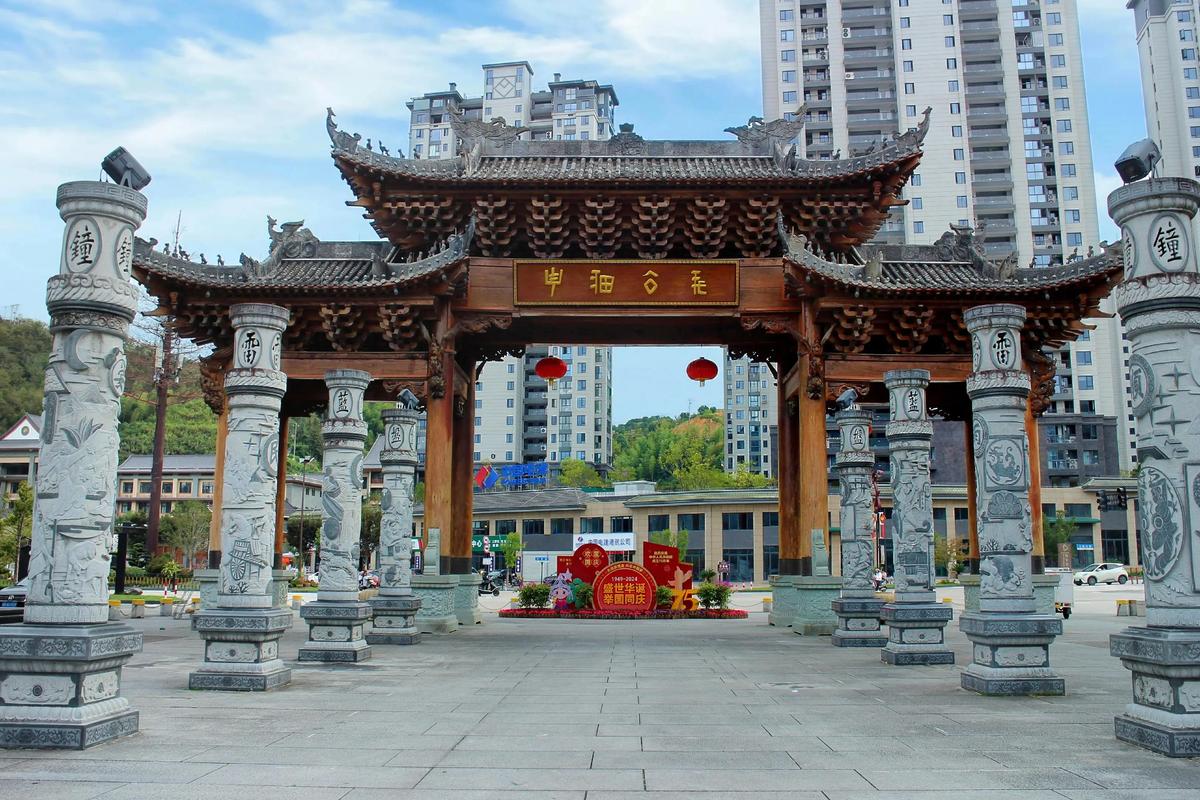 浙江畲族自治县有哪些必游景点？-第1张图片-星月文旅