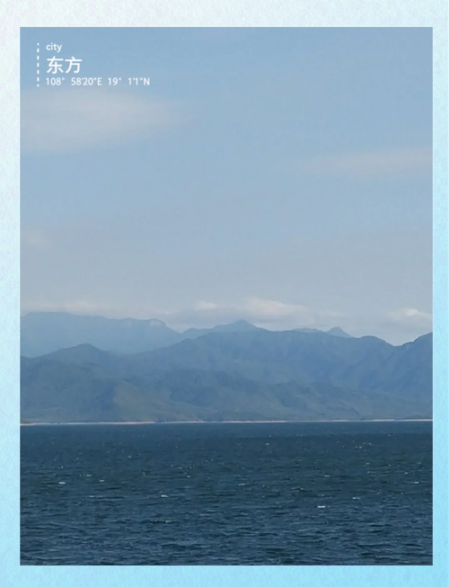 东方市去俄贤岭自驾游怎么走？-第1张图片-星月文旅