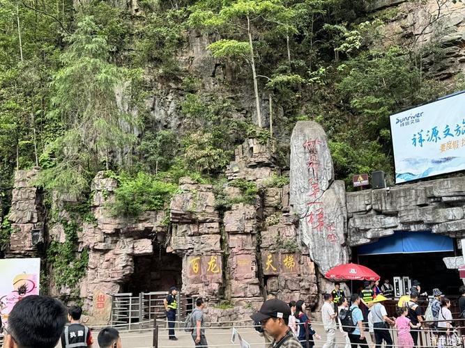 自驾游天子山停车场在哪？-第1张图片-星月文旅