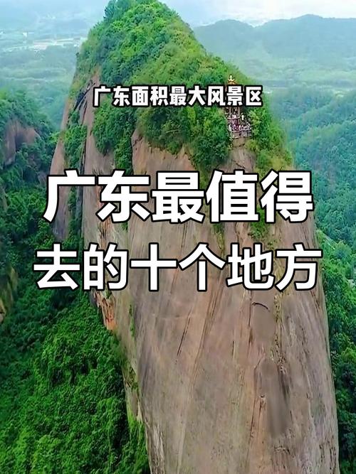 广东有哪些必打卡的旅游景点？-第1张图片-星月文旅