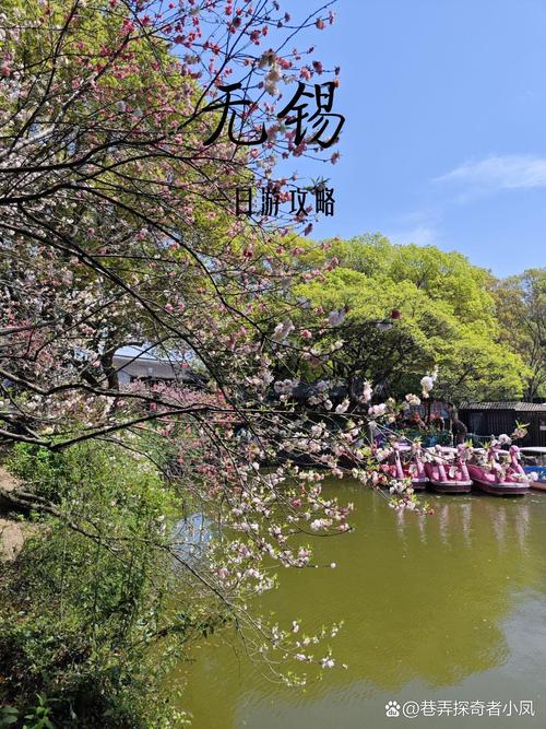 无锡一日自驾游，精华路线怎么选？-第2张图片-星月文旅