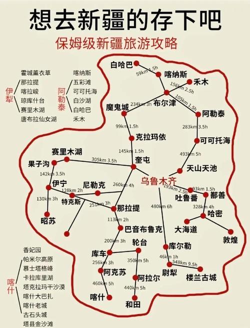 10月乌鲁木齐旅游攻略有哪些必打卡景点？-第2张图片-星月文旅