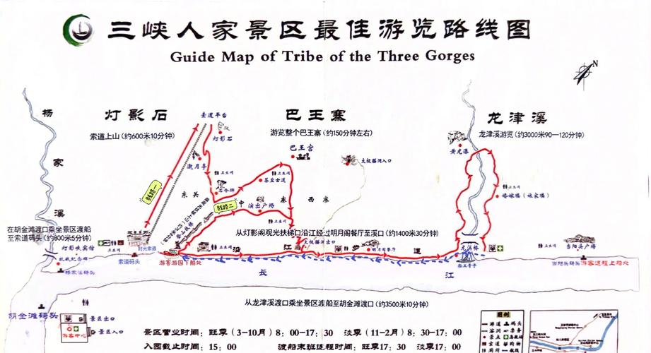 小三峡自驾路线怎么规划最省时？-第2张图片-星月文旅