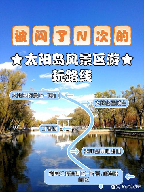 马尔代夫太阳岛旅游攻略-第3张图片-星月文旅