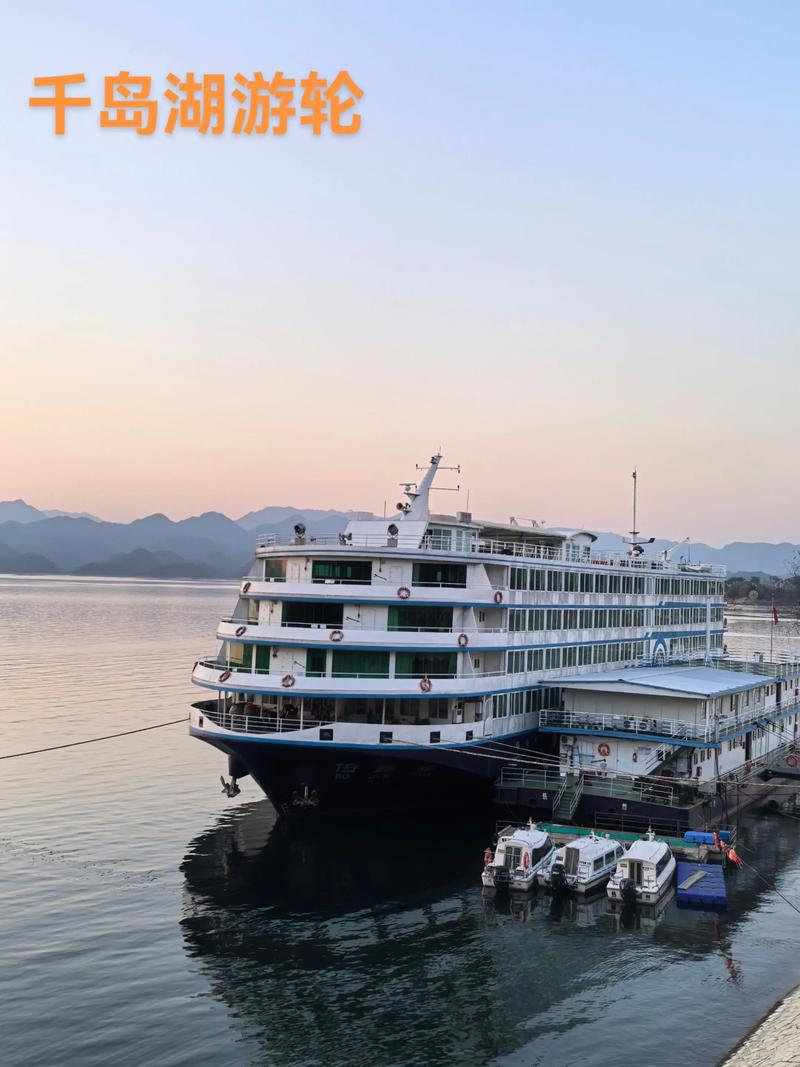 千岛湖自驾游不坐游轮怎么玩？-第1张图片-星月文旅