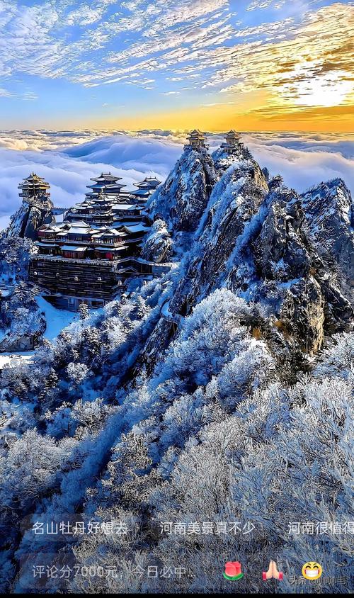 河南山区有哪些必打卡景点？-第3张图片-星月文旅