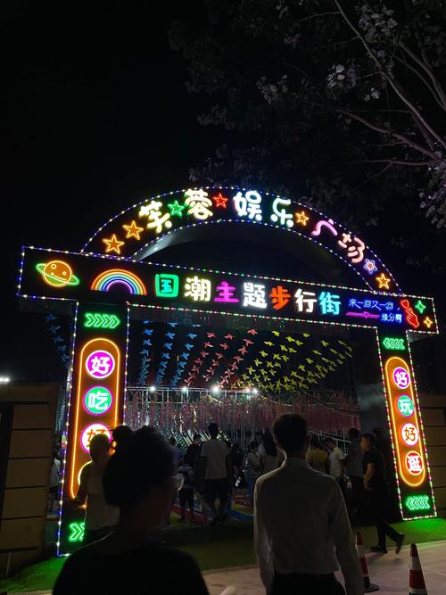 白沟旅游景点大全，哪些最值得去？-第2张图片-星月文旅