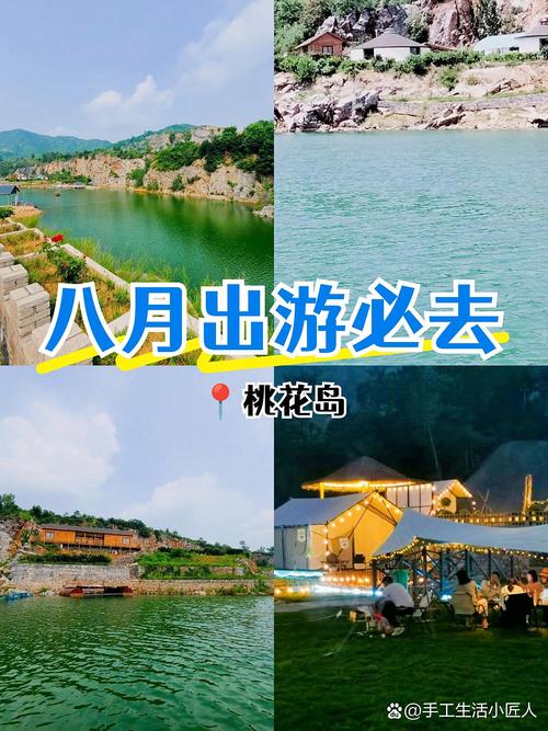 桃花岛二日自驾游怎么安排？-第3张图片-星月文旅