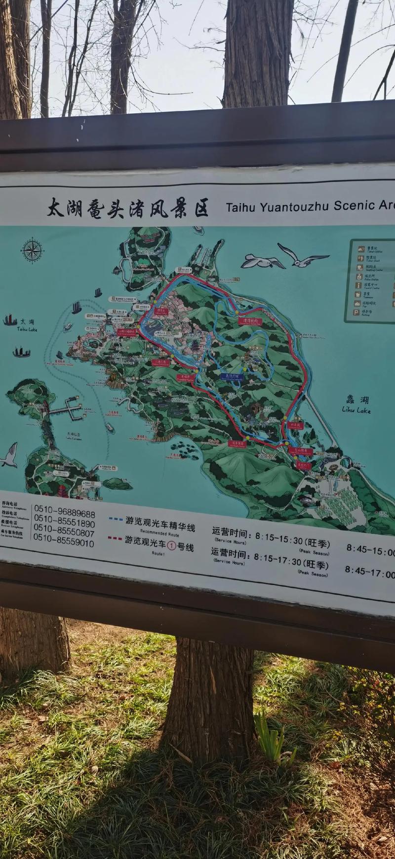 无锡太湖鼋头渚旅游怎么玩最尽兴？-第2张图片-星月文旅