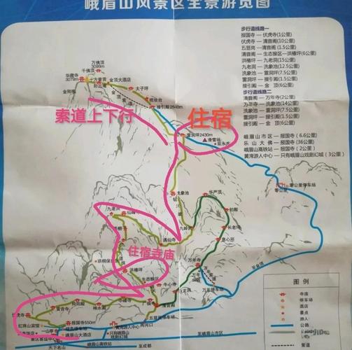 峨眉山三日自驾游怎么安排更合理？-第1张图片-星月文旅