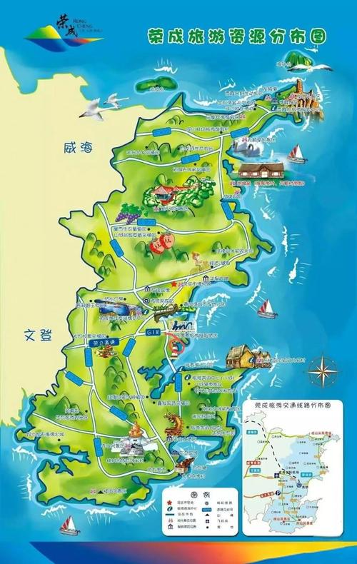 荣成必玩景点有哪些？-第1张图片-星月文旅