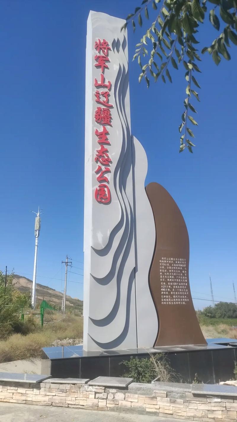 石河子周边二日自驾游有哪些路线推荐？-第2张图片-星月文旅