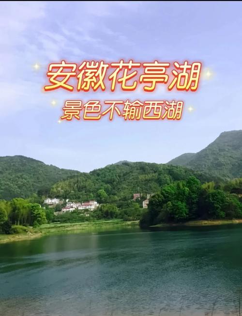 太湖是太湖县，景点何其多？-第1张图片-星月文旅