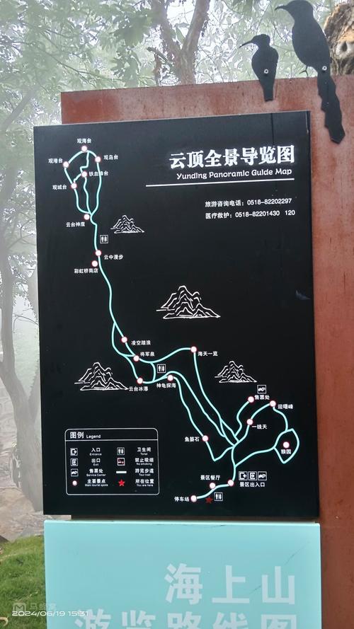 浙江云台山旅游景点门票多少钱？-第2张图片-星月文旅