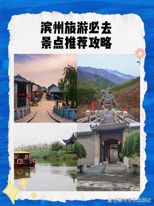 滨州古村落门票多少钱？怎么买？-第3张图片-星月文旅