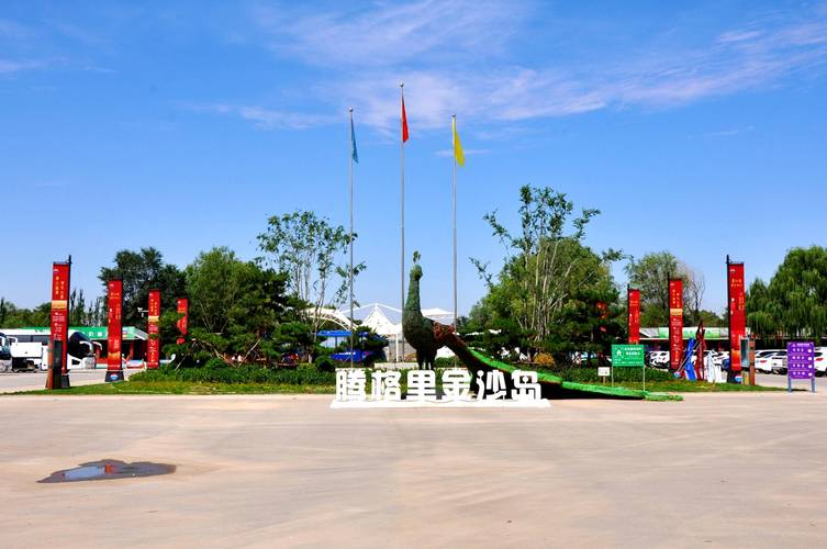 金沙岛有哪些必打卡景点？-第1张图片-星月文旅