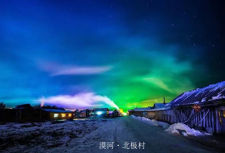 满洲里到北极村自驾路线怎么走？-第1张图片-星月文旅