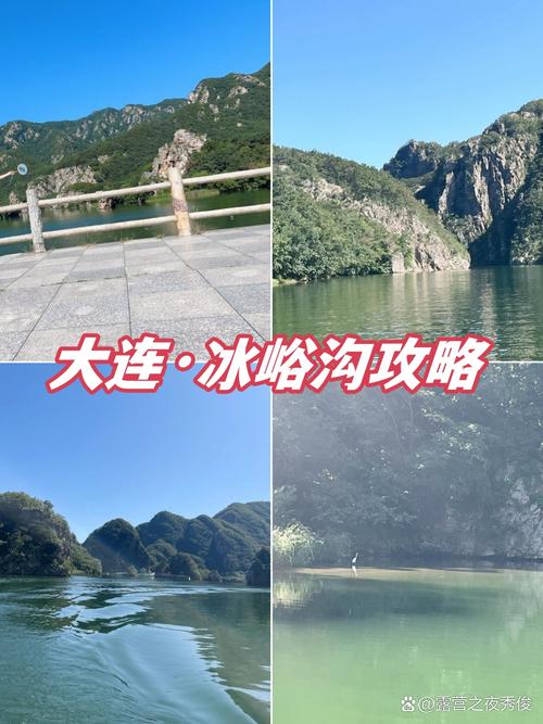 冰峪沟自驾游门票多少钱？-第2张图片-星月文旅