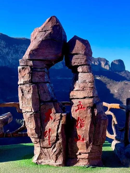 太行五指山双人自驾游，路线怎么规划才尽兴？-第2张图片-星月文旅