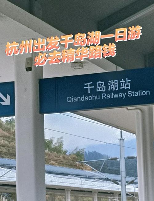 千岛湖自驾游，车停哪里最方便？-第2张图片-星月文旅