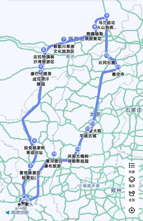 西安到内蒙古自驾游路线怎么规划？-第2张图片-星月文旅