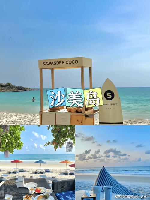 金沙岛有哪些必玩景点？-第3张图片-星月文旅