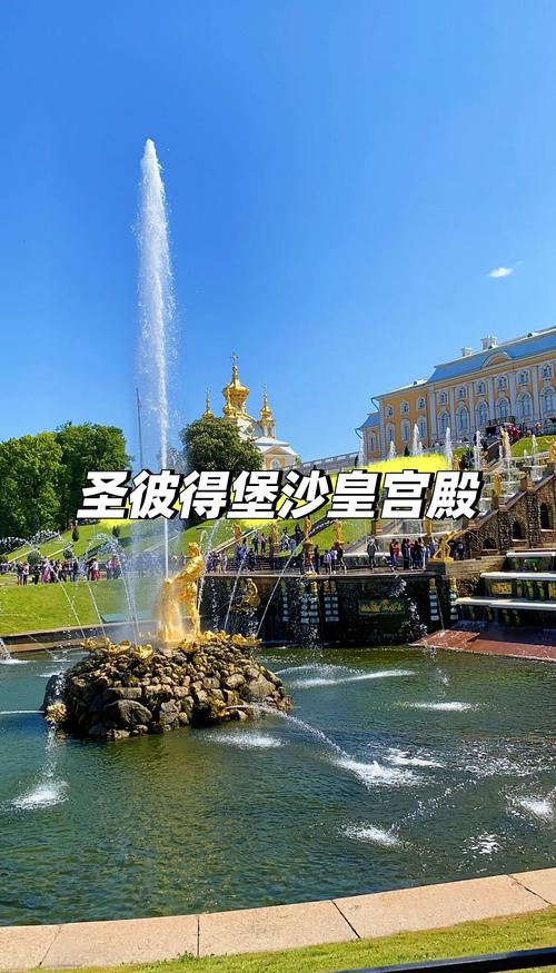 莫斯科圣彼得堡旅游攻略有哪些必打卡？-第2张图片-星月文旅