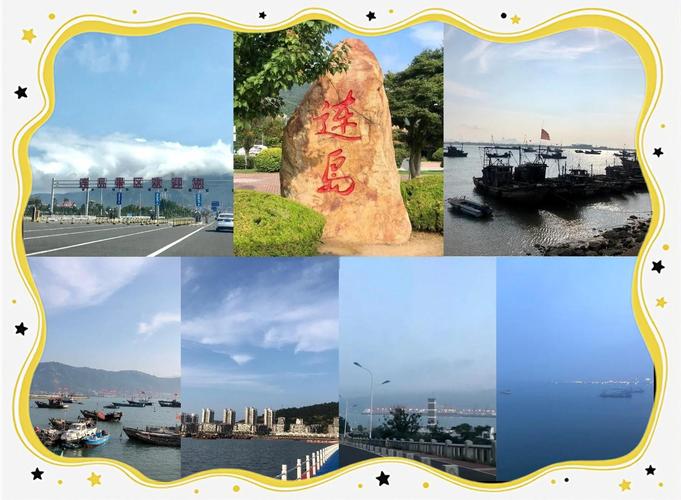 从徐州到连云港自驾游-第1张图片-星月文旅