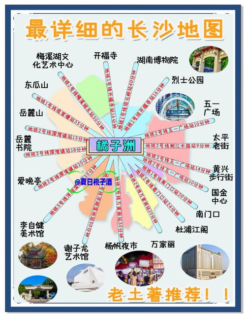 长沙出发两天自驾游，去哪玩最合适？-第1张图片-星月文旅