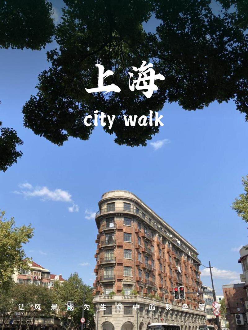 上海必玩景点有哪些?-第3张图片-星月文旅 上海必玩景点有哪些?-第3张图片-星月文旅