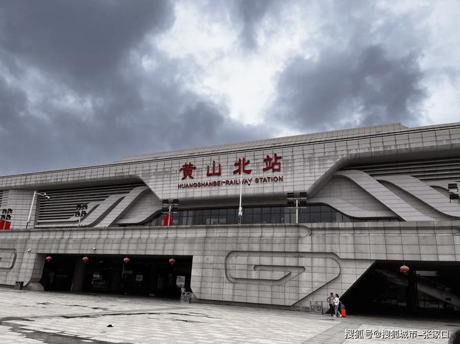 黄山北站周边有哪些必游景点？-第3张图片-星月文旅