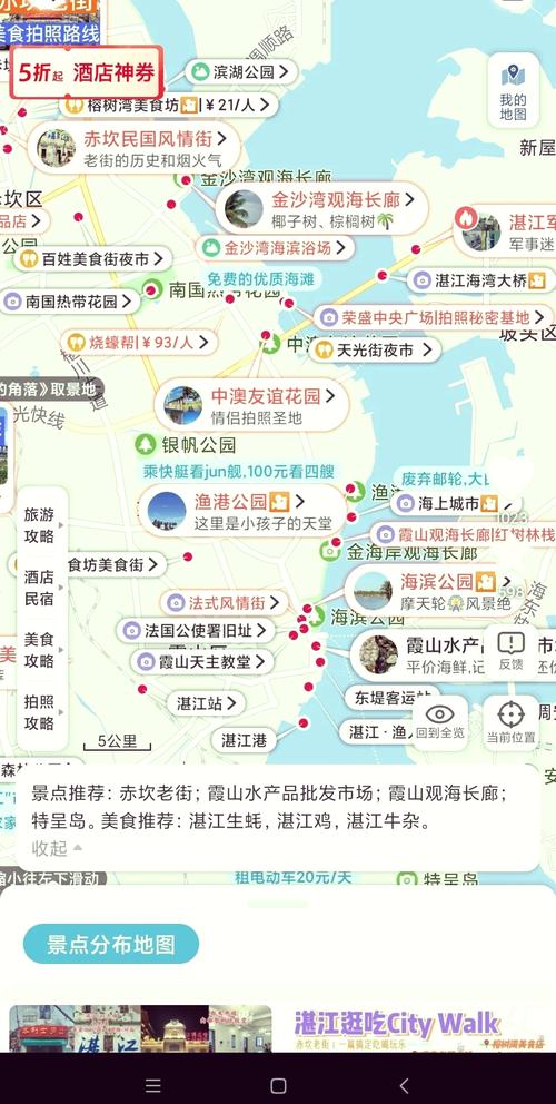 湛江有哪些必游景点？最佳路线怎么安排？-第1张图片-星月文旅