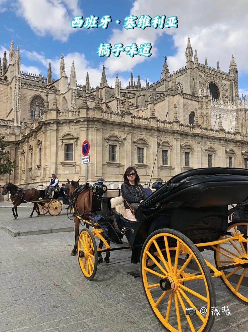 塞维利亚旅游必去哪些地方？-第3张图片-星月文旅
