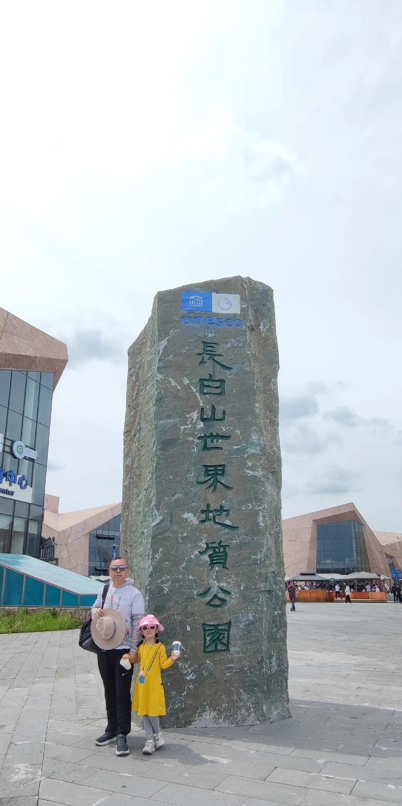 长春自驾游长白山，路线怎么走最省心？-第2张图片-星月文旅