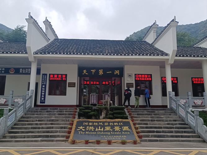 钟祥周边有哪些值得一游的景点？-第2张图片-星月文旅